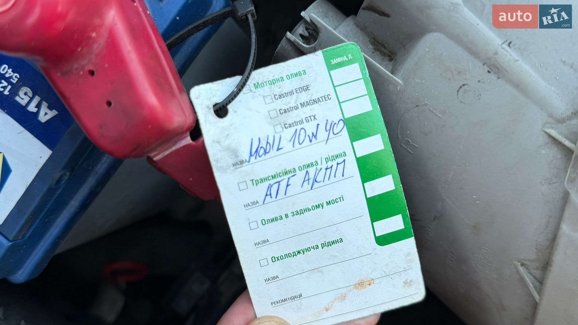 Daewoo Matiz 2008 VIN XWB4A11BV8A162672 фото оголошення 23 з 29