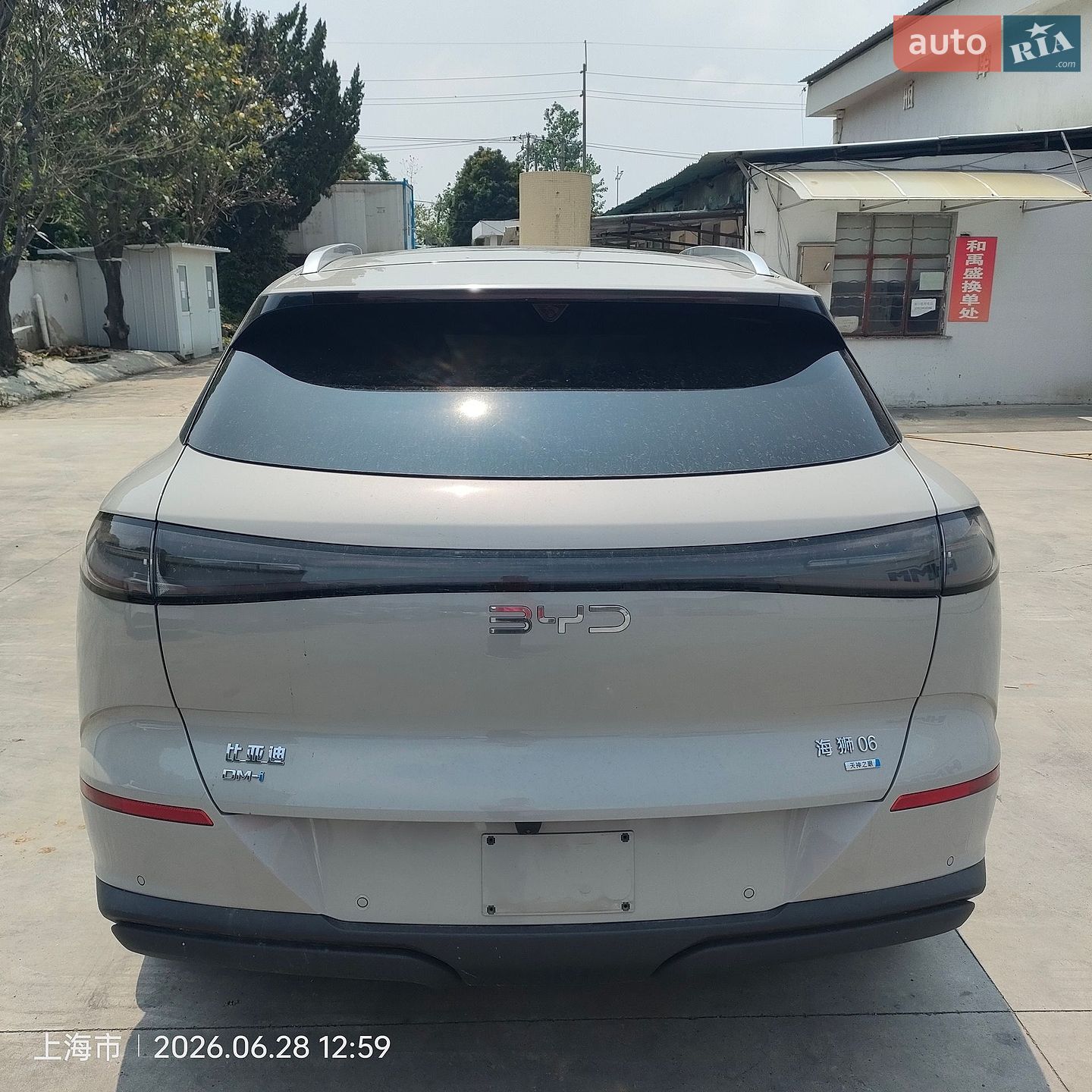 BYD Sea Lion 06 2025 VIN LGXC74C48S0763971 фото оголошення 7 з 16