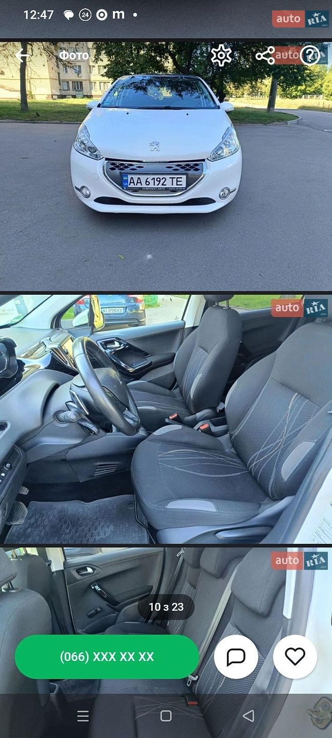 Peugeot 208 2012 VIN VF3CC8HP0CW025081 фото оголошення 10 з 14