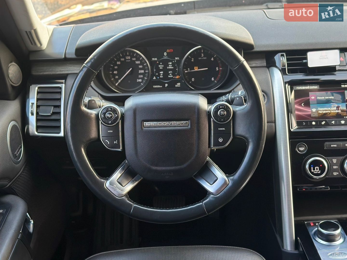 Land Rover Discovery 2017 VIN SALRA2BN7HA006742 фото оголошення 17 з 36
