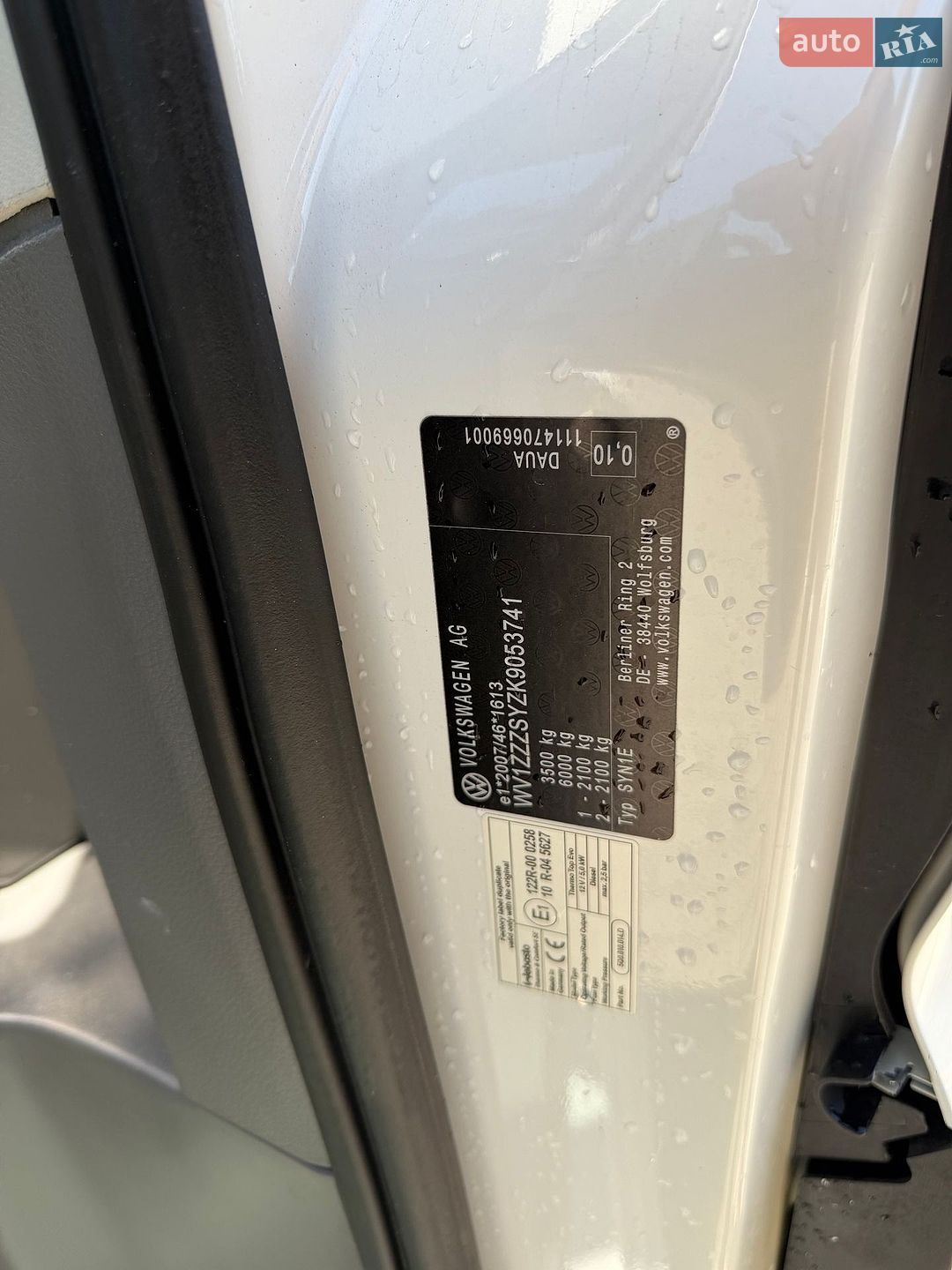 Volkswagen Crafter 2019 VIN WV1ZZZSYZK9053741 фото оголошення 21 з 34