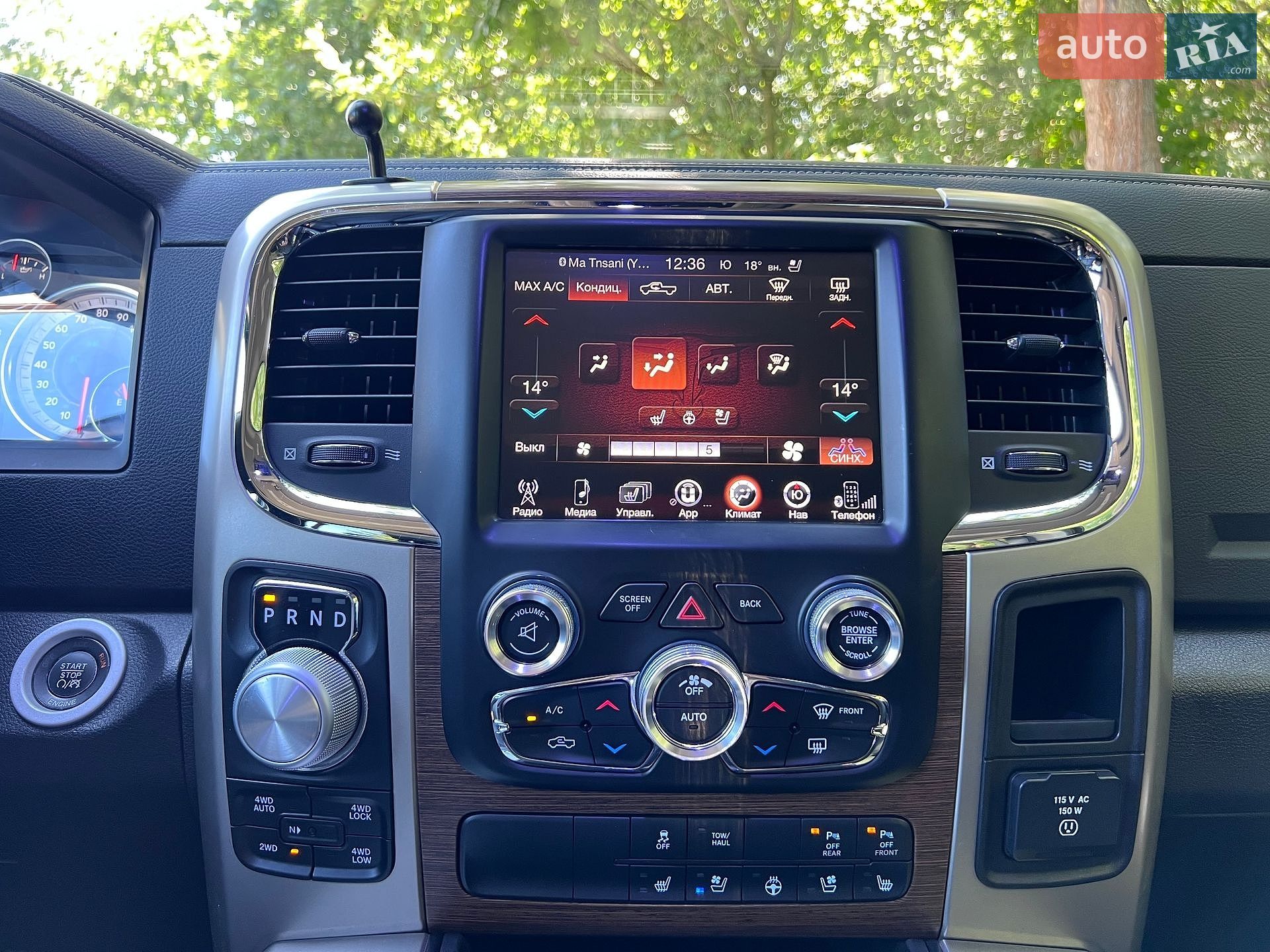 Dodge RAM 1500 2014 VIN 1C6RR7NT9ES383495 фото оголошення 14 з 21