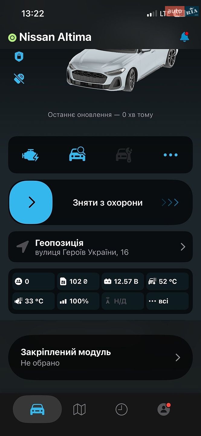Nissan Altima 2014 VIN 1N4AL3AP5EN342035 фото оголошення 22 з 22