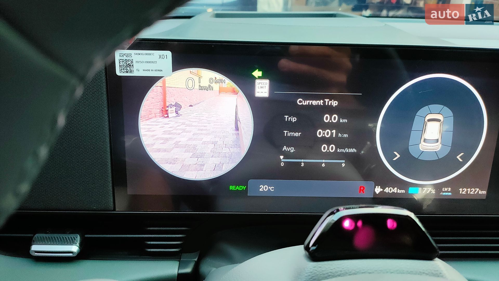 Hyundai Ioniq 5 2025 VIN 7YAKR4DAXSY016471 фото оголошення 28 з 31