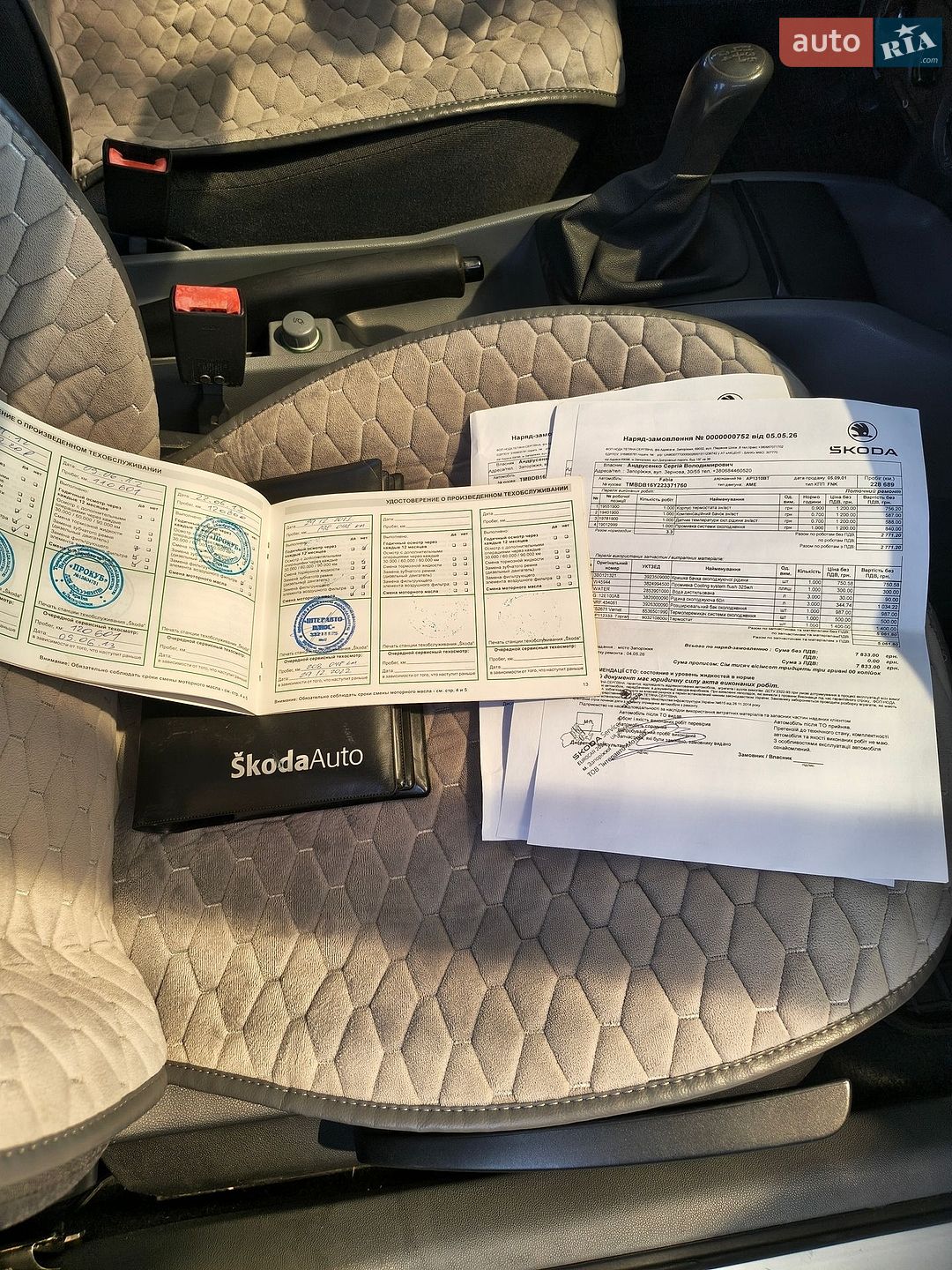 Skoda Fabia 2001 VIN TMBDB16Y223371760 фото оголошення 129 з 135