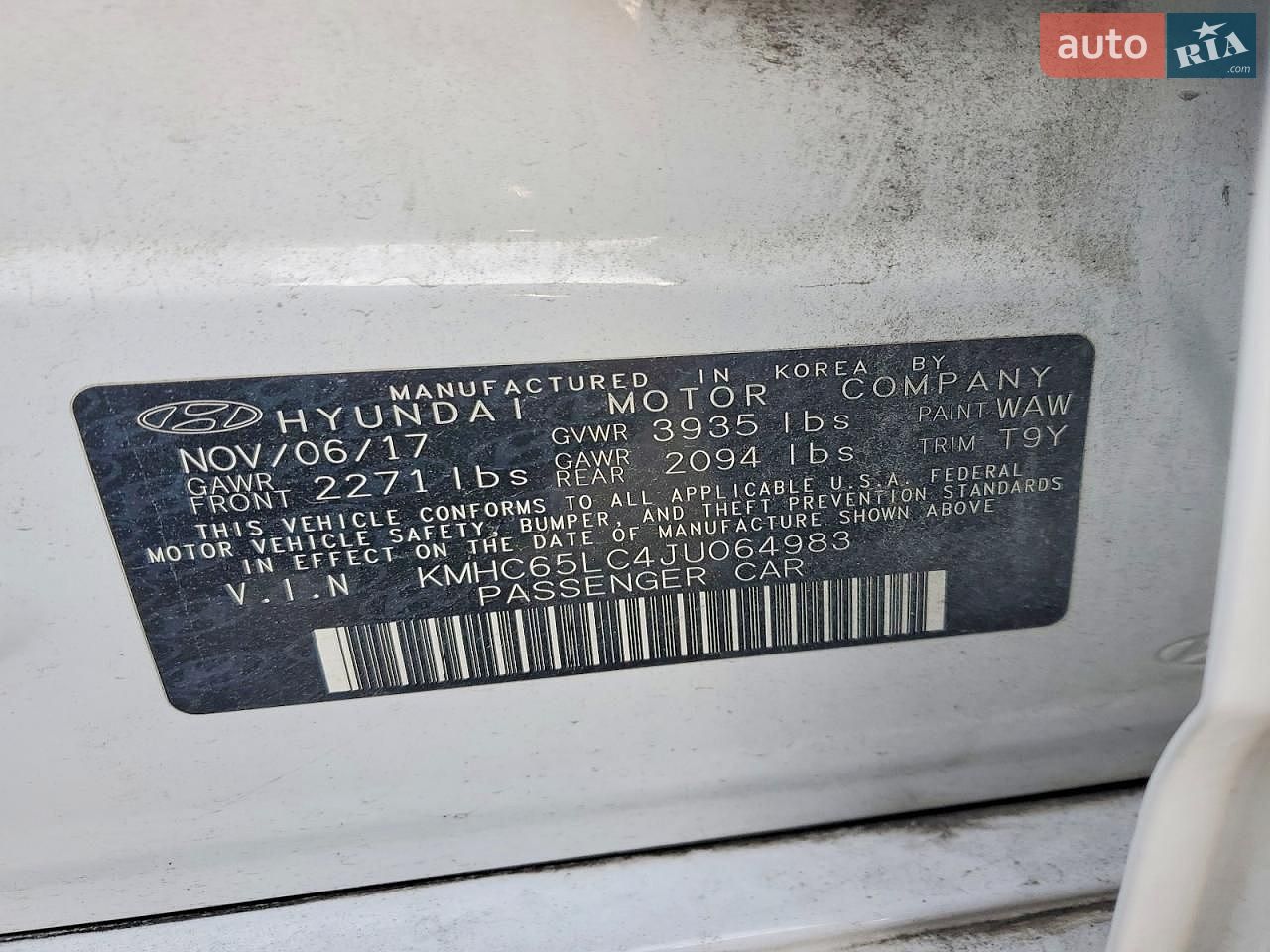 Hyundai Ioniq 2017 VIN KMHC65LC4JU064983 фото оголошення 12 з 12