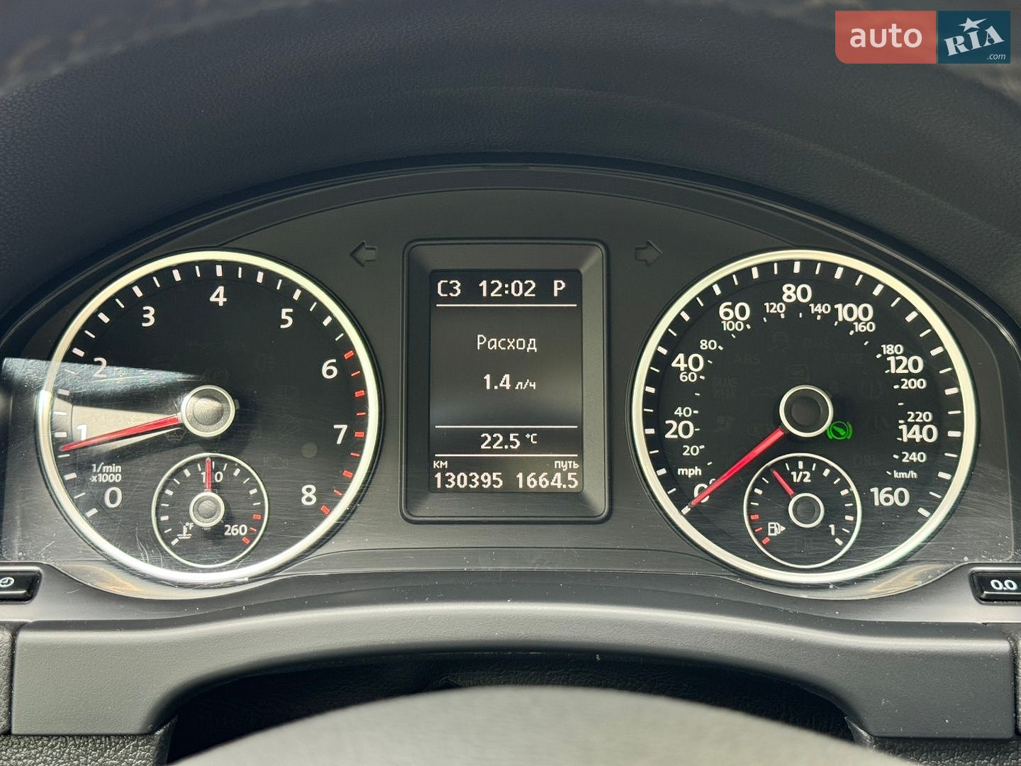 Volkswagen Tiguan 2016 VIN WVGBV7AX6GW577570 фото оголошення 36 з 36