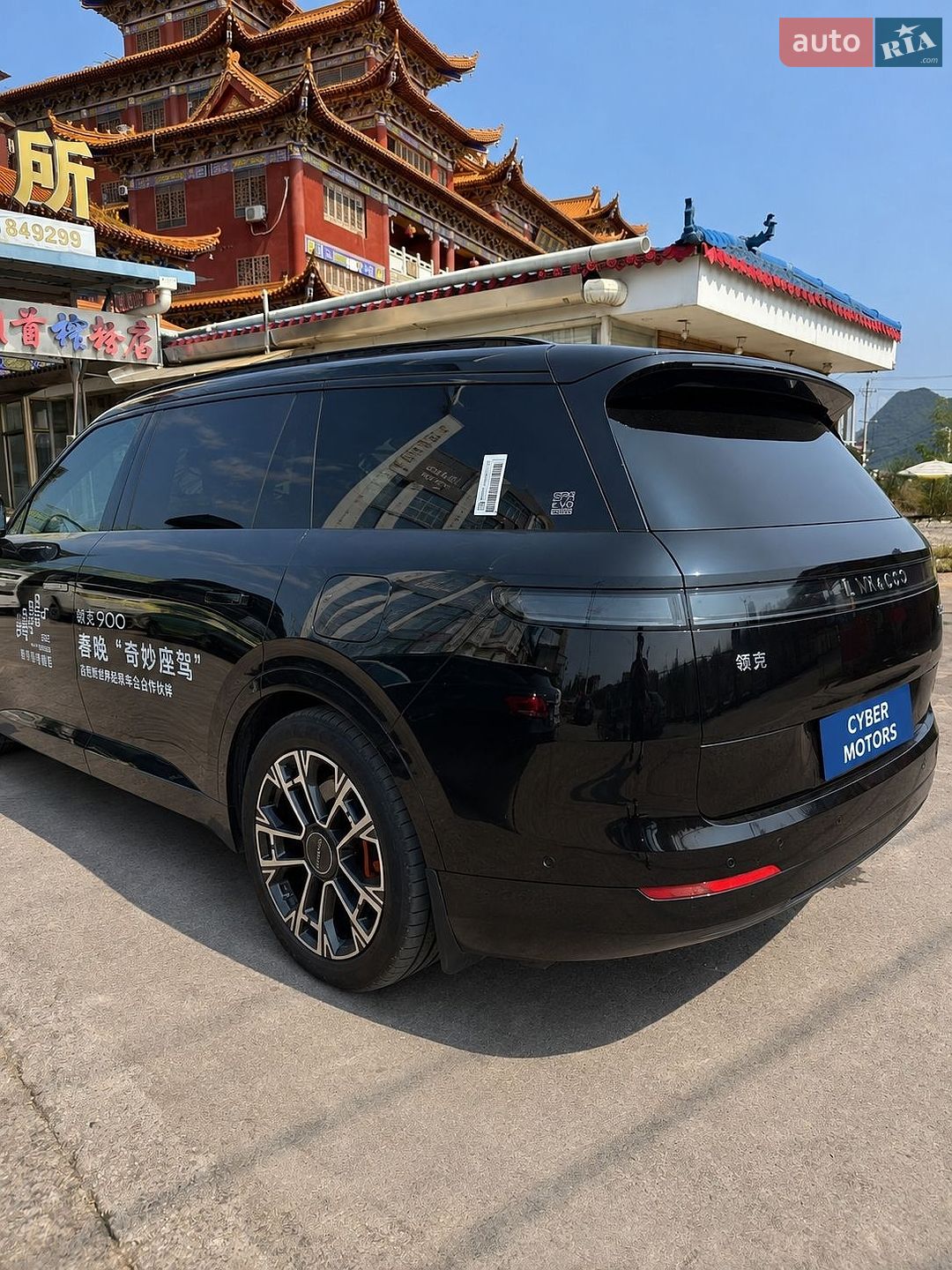 Lynk&Co 900 2025 VIN L6T79ENDXST231908 фото оголошення 2 з 5
