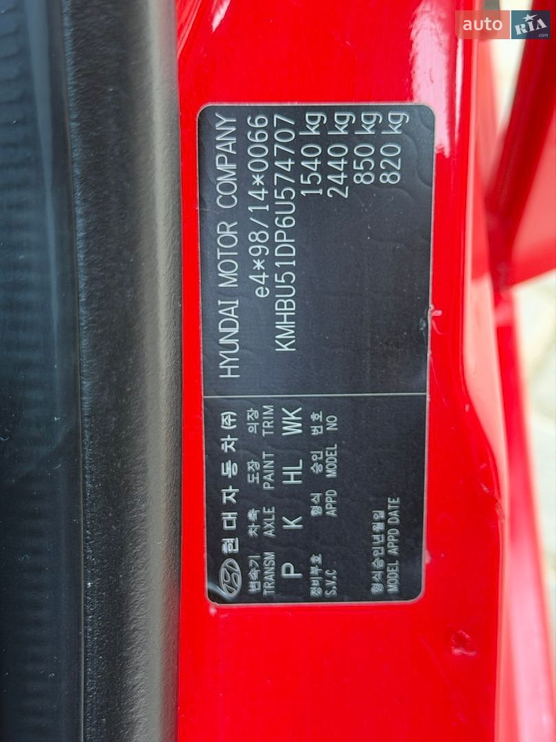 Hyundai Getz 2006 VIN KMHBU51DP6U574707 фото оголошення 17 з 22