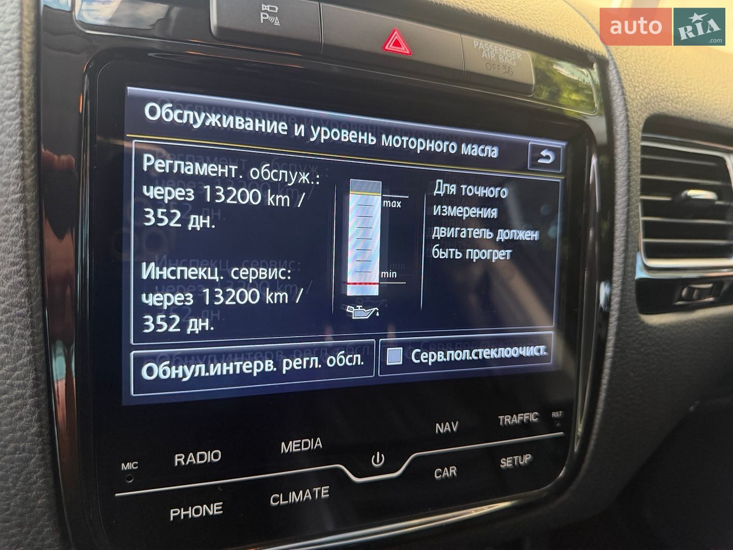 Volkswagen Touareg 2013 VIN WVGZZZ7PZED001762 фото оголошення 59 з 59