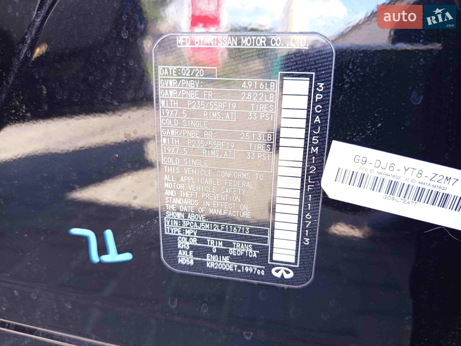 Infiniti QX50 2020 VIN 3PCAJ5M12LF116713 фото оголошення 16 з 40
