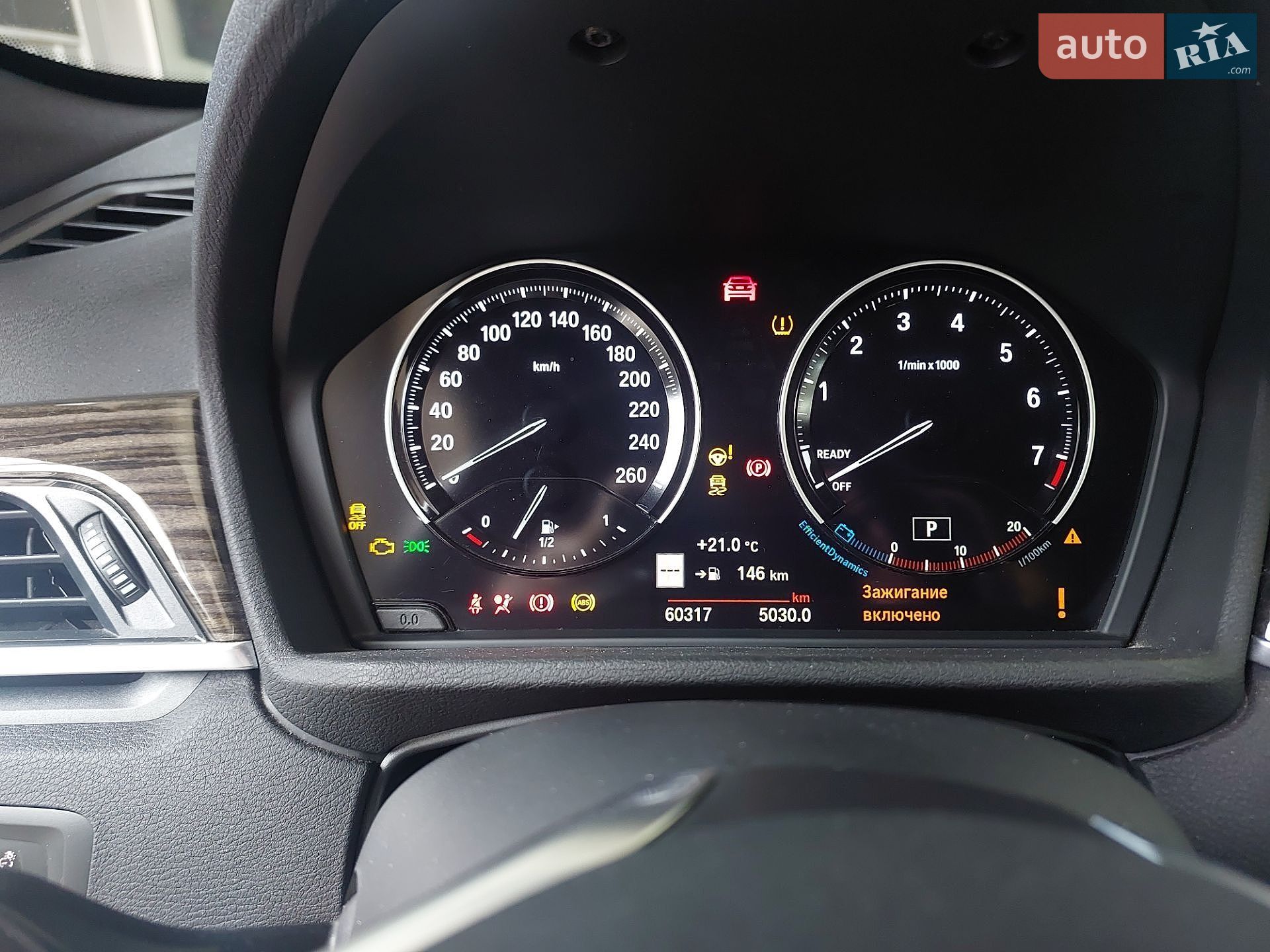 BMW X1 2019 VIN WBXHT3C51K3H34964 фото оголошення 20 з 21