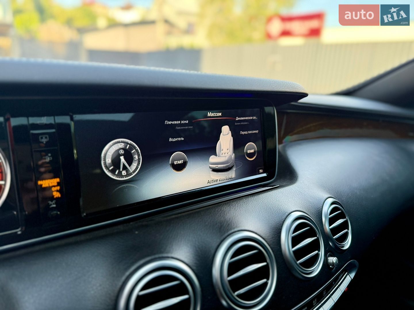 Mercedes-Benz S-Class 2015 VIN WDD2173851A002673 фото оголошення 29 з 31