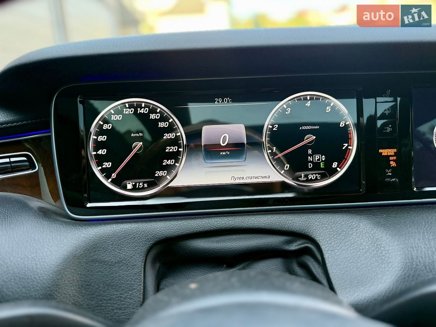 Mercedes-Benz S-Class 2015 VIN WDD2173851A002673 фото оголошення 30 з 31