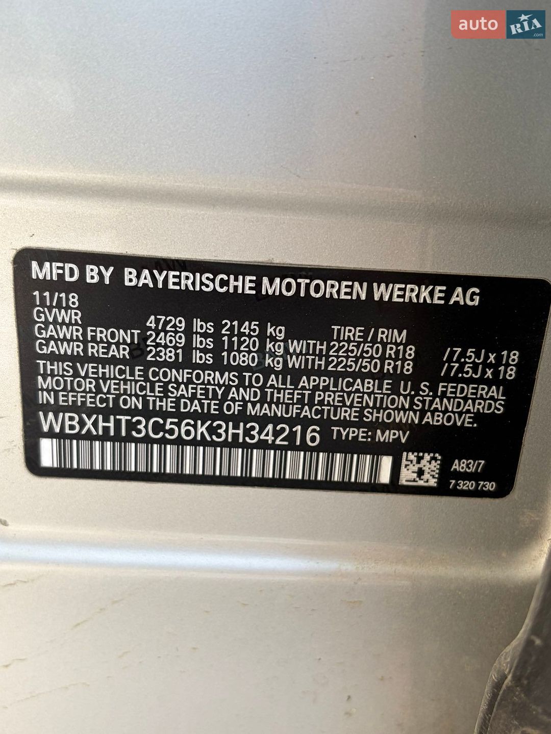 BMW X1 2018 VIN WBXHT3C56K3H34216 фото оголошення 7 з 7