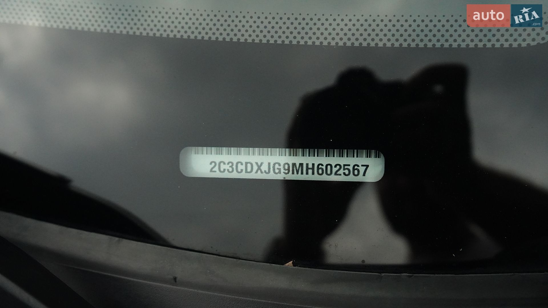 Dodge Charger 2021 VIN 2C3CDXJG9MH602567 фото оголошення 29 з 31
