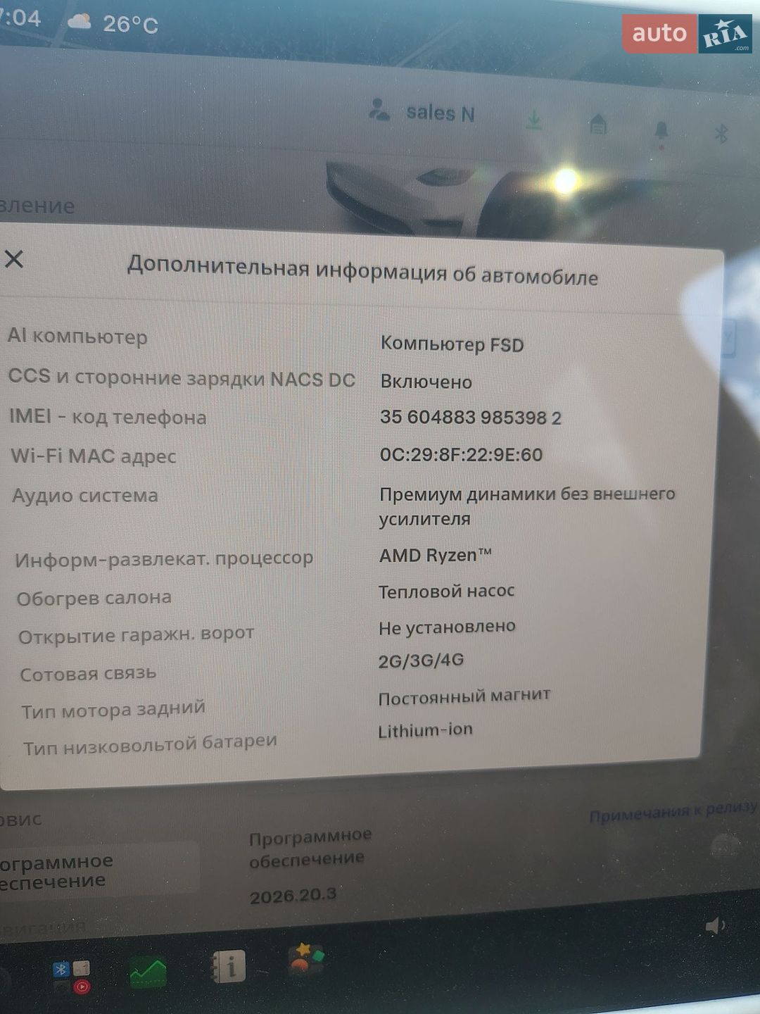Tesla Model Y 2024 VIN 7SAYGDED9SA342374 фото оголошення 36 з 51