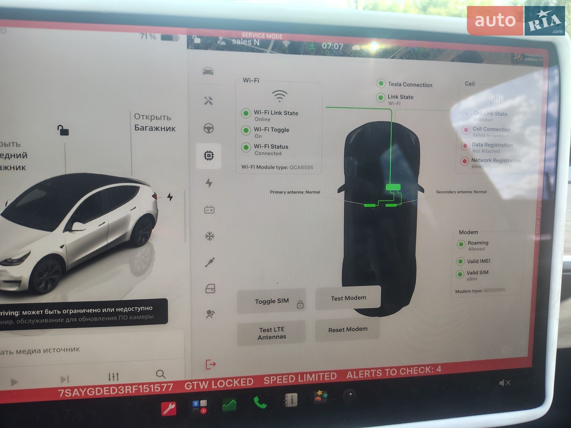 Tesla Model Y 2024 VIN 7SAYGDED9SA342374 фото оголошення 35 з 51