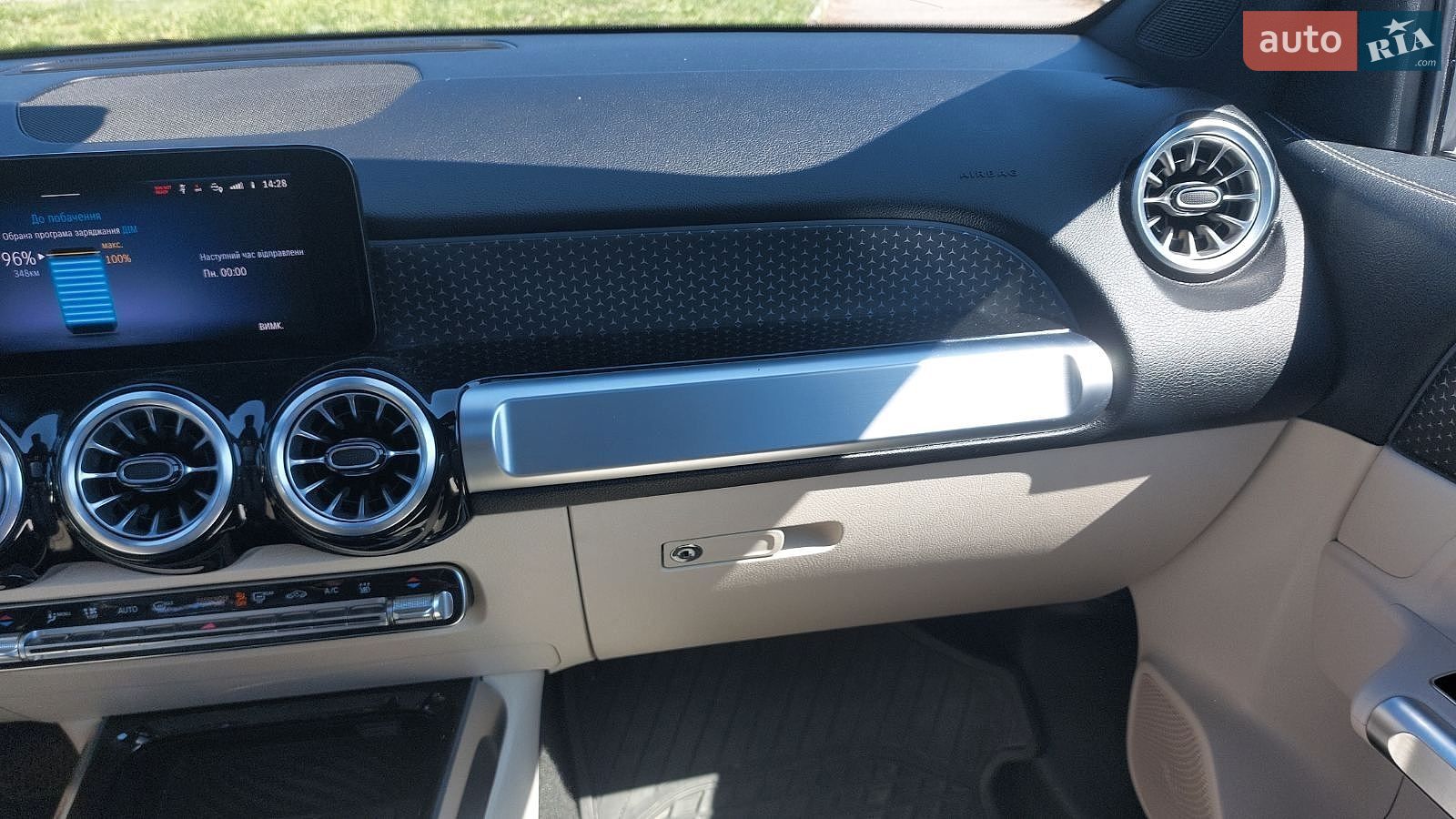 Mercedes-Benz EQB 2024 VIN W1N9M0KBXRN079941 фото оголошення 10 з 16