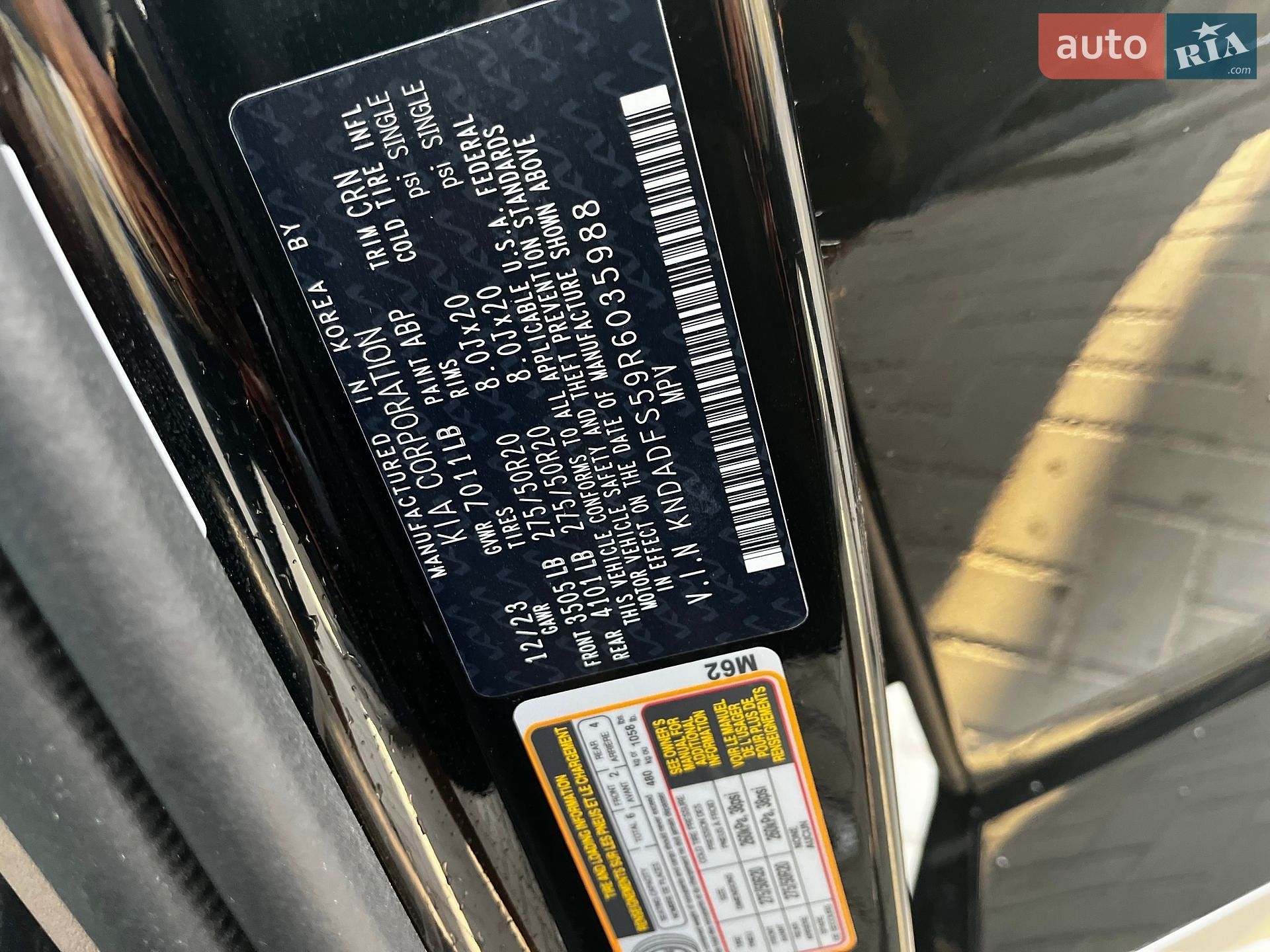 Kia EV9 2023 VIN KNDADFS59R6035988 фото оголошення 29 з 29