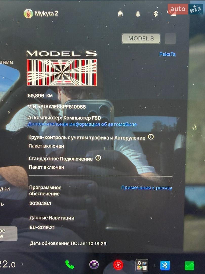 Tesla Model S 2023 VIN 5YJSA1E66PF510955 фото оголошення 12 з 12