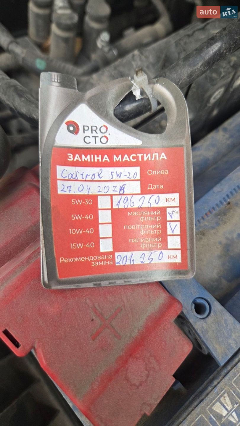 Ford Fiesta 2013 VIN 3FADP4EJ0EM114516 фото оголошення 20 з 20
