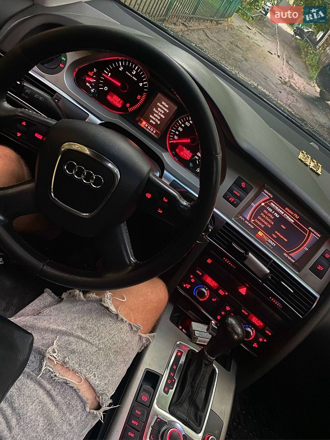 Audi A6 2006 VIN WAUZZZ4F07N044882 фото оголошення 17 з 17