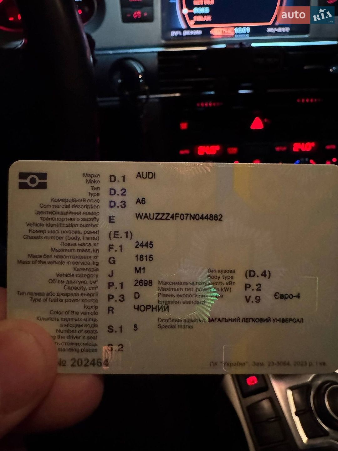 Audi A6 2006 VIN WAUZZZ4F07N044882 фото оголошення 10 з 17