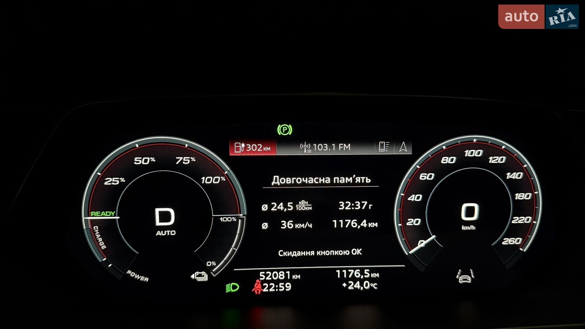 Audi e-tron 2021 VIN WAUZZZGEXNB006920 фото оголошення 36 з 42