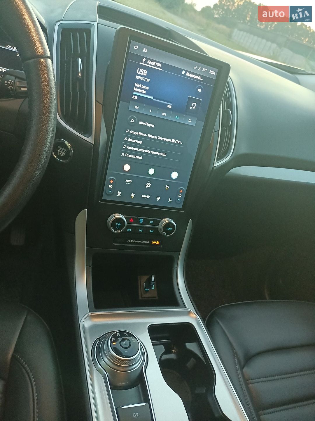 Ford Edge 2024 VIN 2FMPK4J99RBB04992 фото оголошення 22 з 56