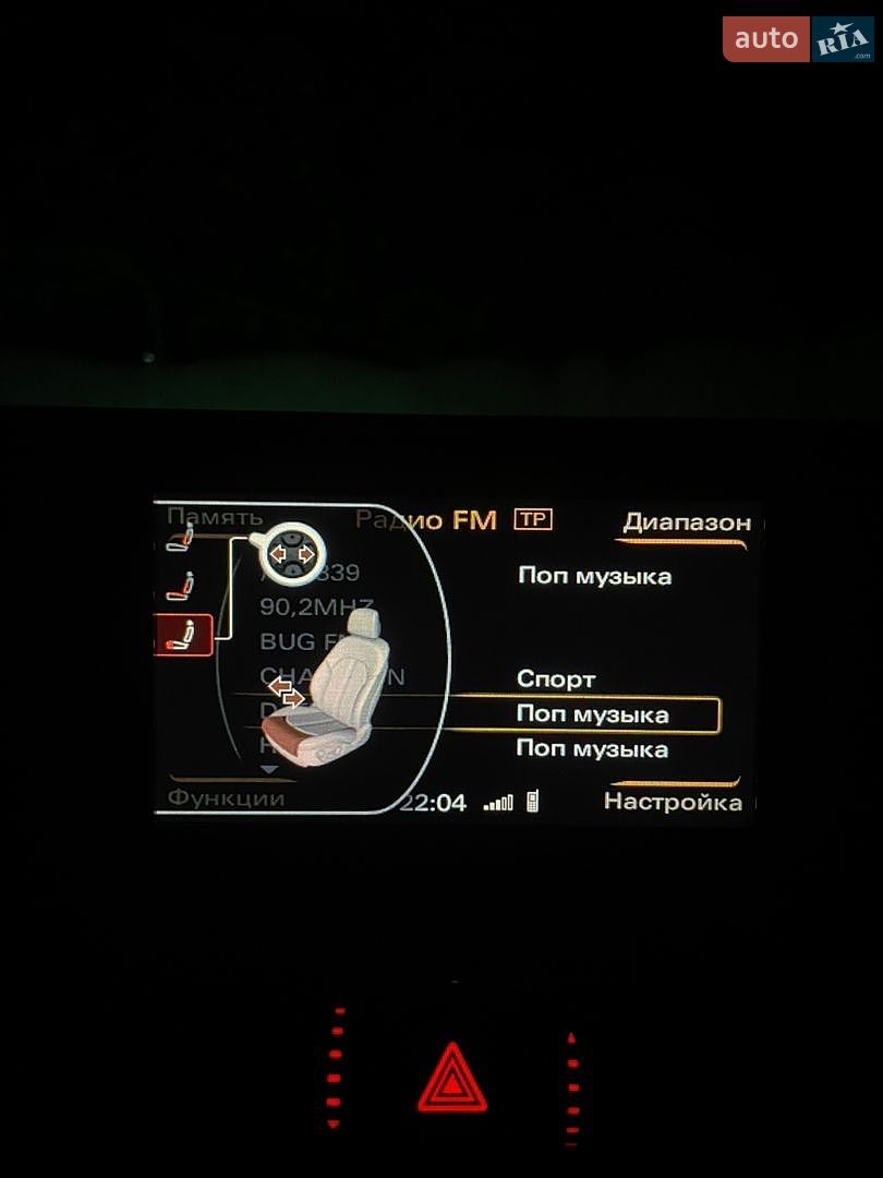 Audi A6 2011 VIN WAUZZZ4GXCN058713 фото оголошення 21 з 25