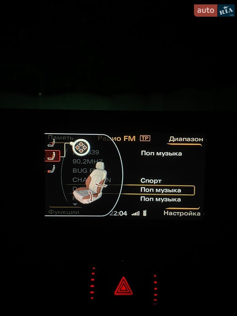 Audi A6 2011 VIN WAUZZZ4GXCN058713 фото оголошення 22 з 25