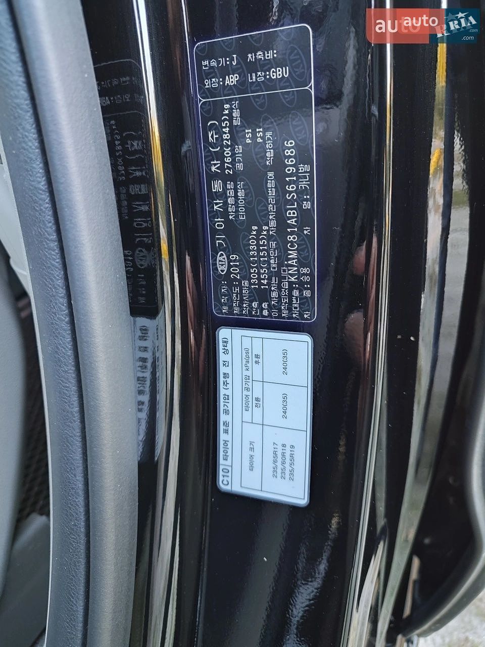 Kia Carnival 2019 VIN KNAMC81ABLS619686 фото оголошення 47 з 48