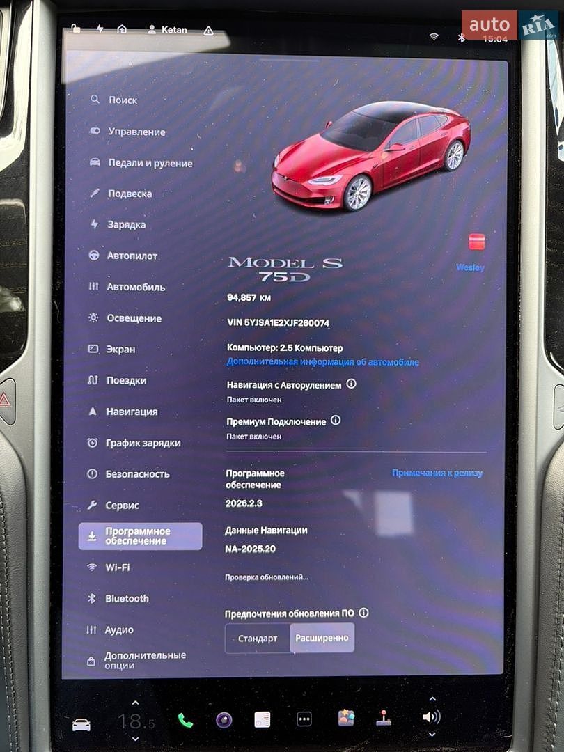 Tesla Model S 2018 VIN 5YJSA1E2XJF260074 фото оголошення 28 з 31