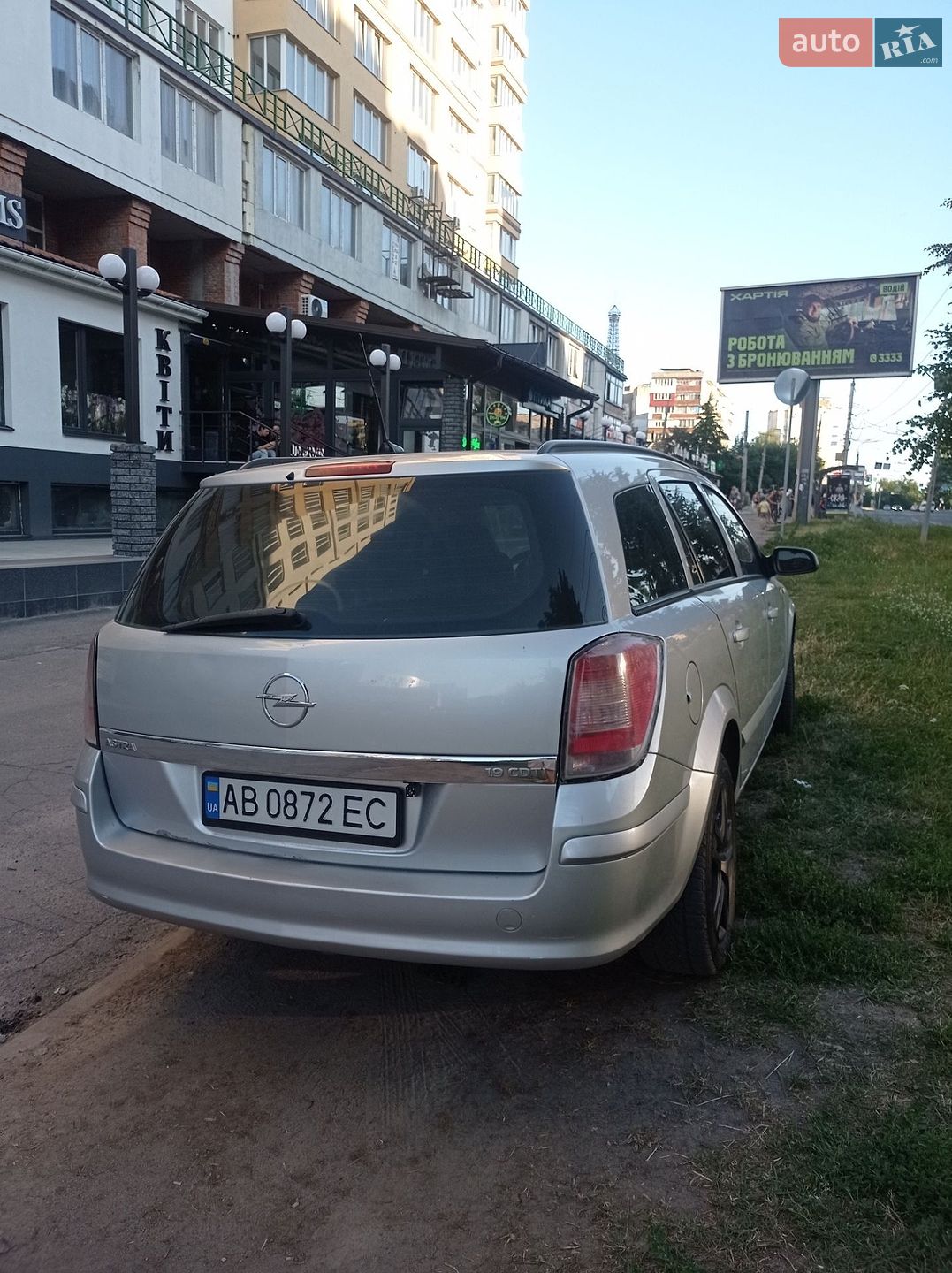 Opel Astra 2009 VIN W0L0AHL3592096391 фото оголошення 55 з 58