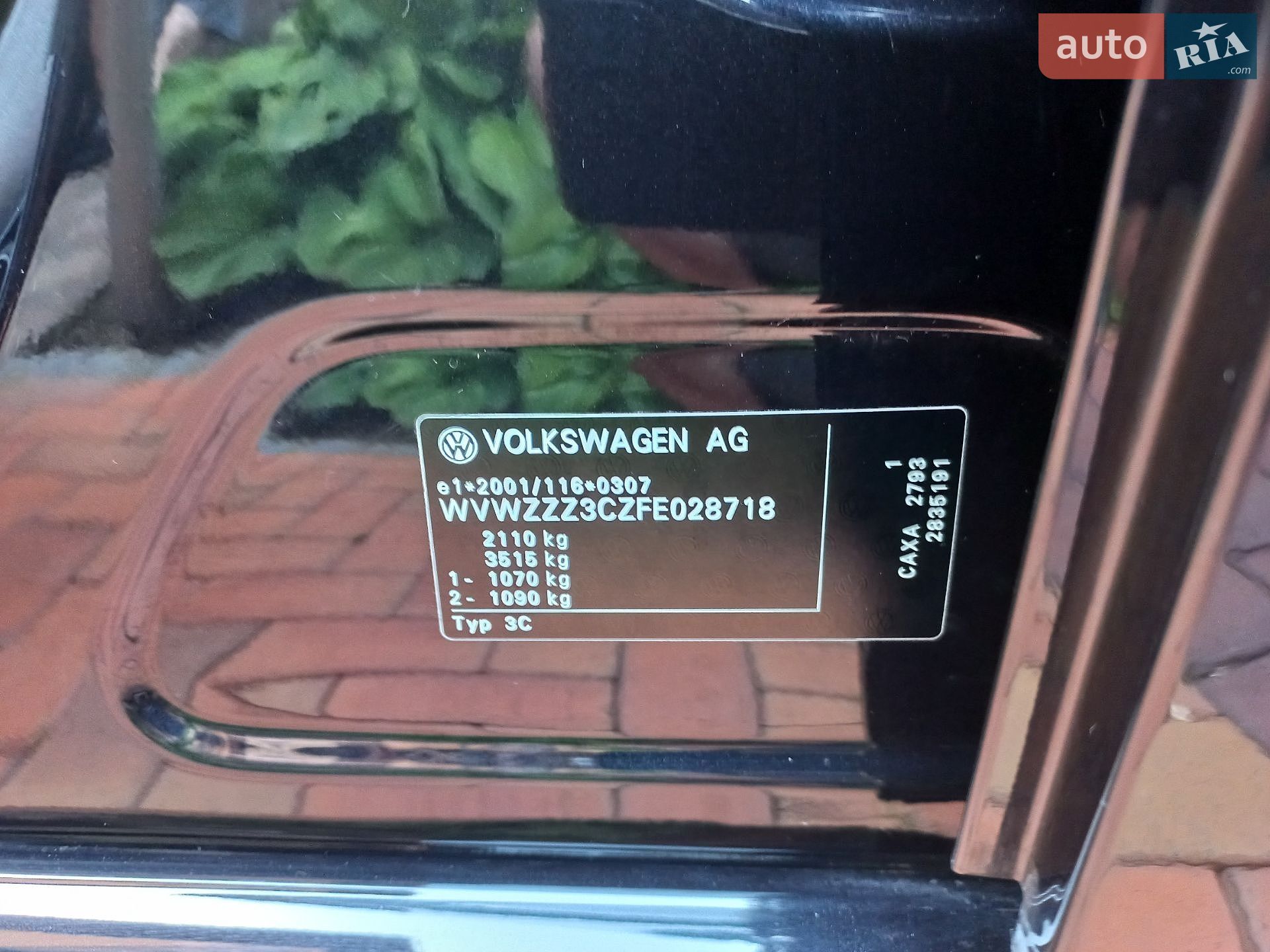 Volkswagen Passat 2014 VIN WVWZZZ3CZFE028718 фото оголошення 37 з 42