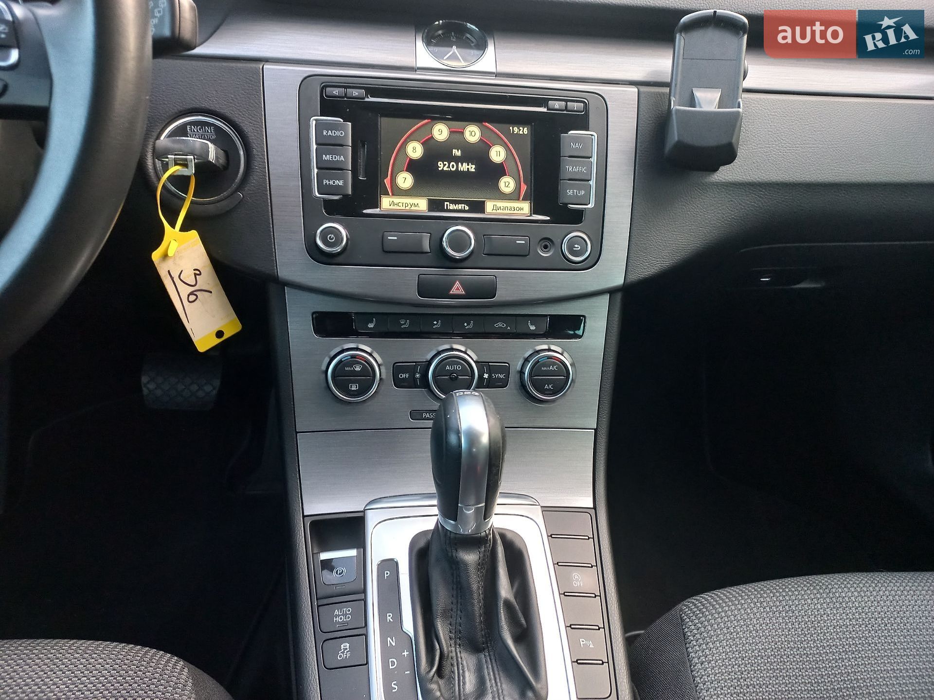 Volkswagen Passat 2014 VIN WVWZZZ3CZFE028718 фото оголошення 42 з 42