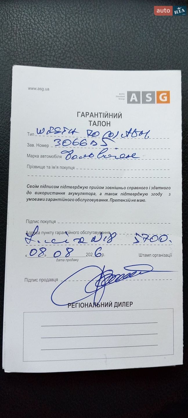 Volkswagen CC / Passat CC 2013 VIN WVWZZZ3CZEE508565 фото оголошення 84 з 84