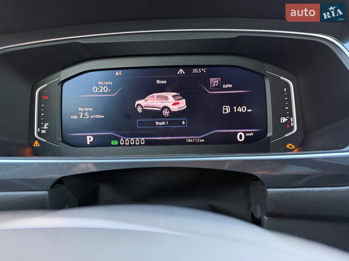Volkswagen Tiguan Allspace 2019 VIN WVGZZZ5NZKM162060 фото оголошення 53 з 54
