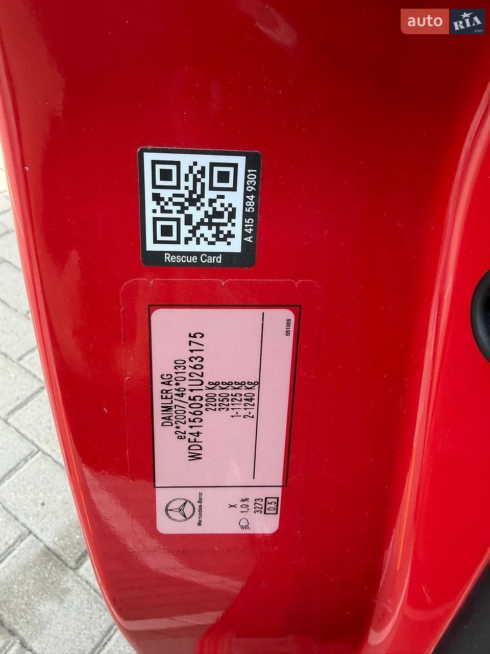 Mercedes-Benz Citan 2019 VIN WDF4156051U263175 фото оголошення 42 з 56