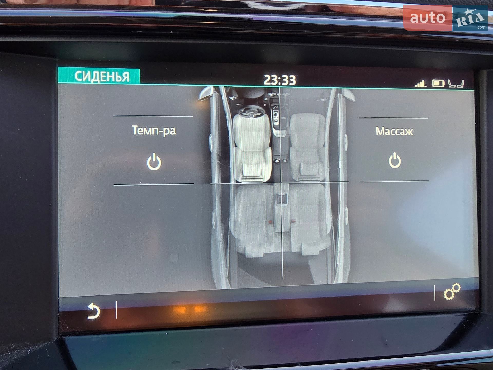 Jaguar XJ 2017 VIN SAJAA1294HNW07392 фото оголошення 20 з 25