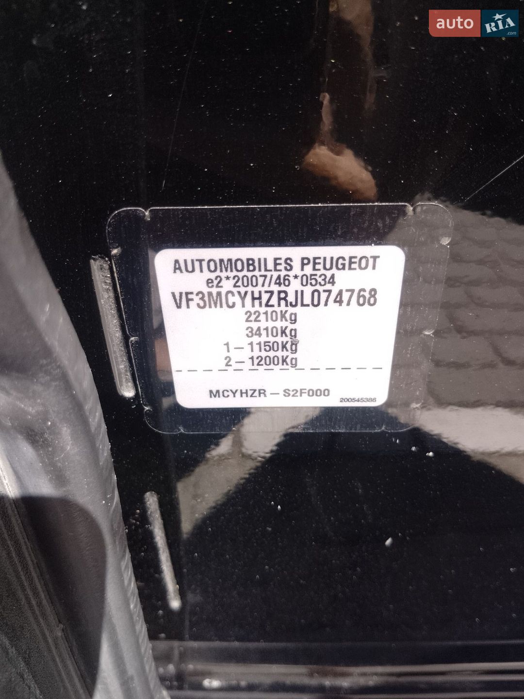 Peugeot 5008 2018 VIN VF3MCYHZRJL074768 фото оголошення 13 з 20
