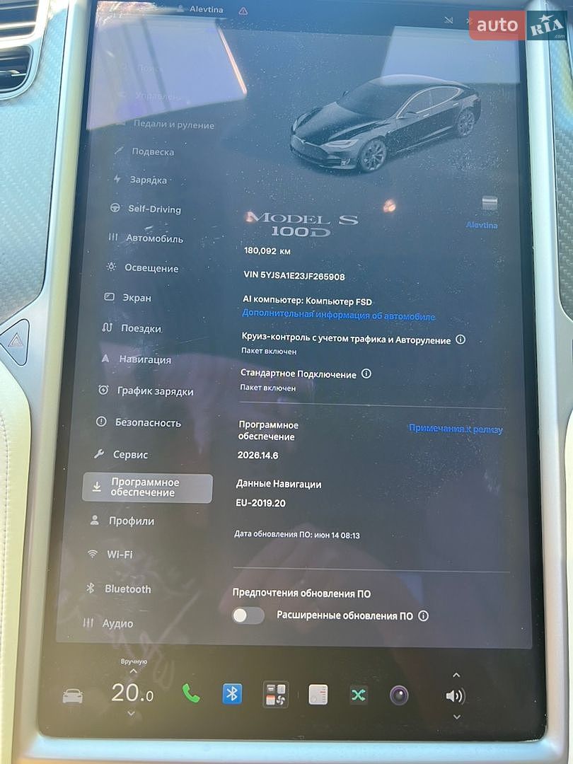 Tesla Model S 2018 VIN 5YJSA1E23JF265908 фото оголошення 16 з 32