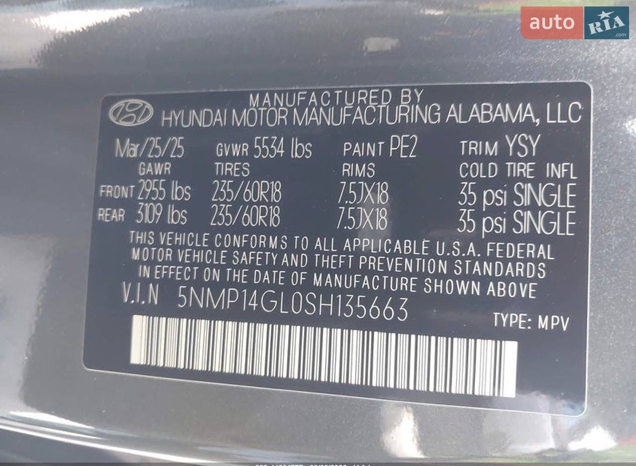 Hyundai Santa FE 2025 VIN 5NMP14GL0SH135663 фото оголошення 17 з 24