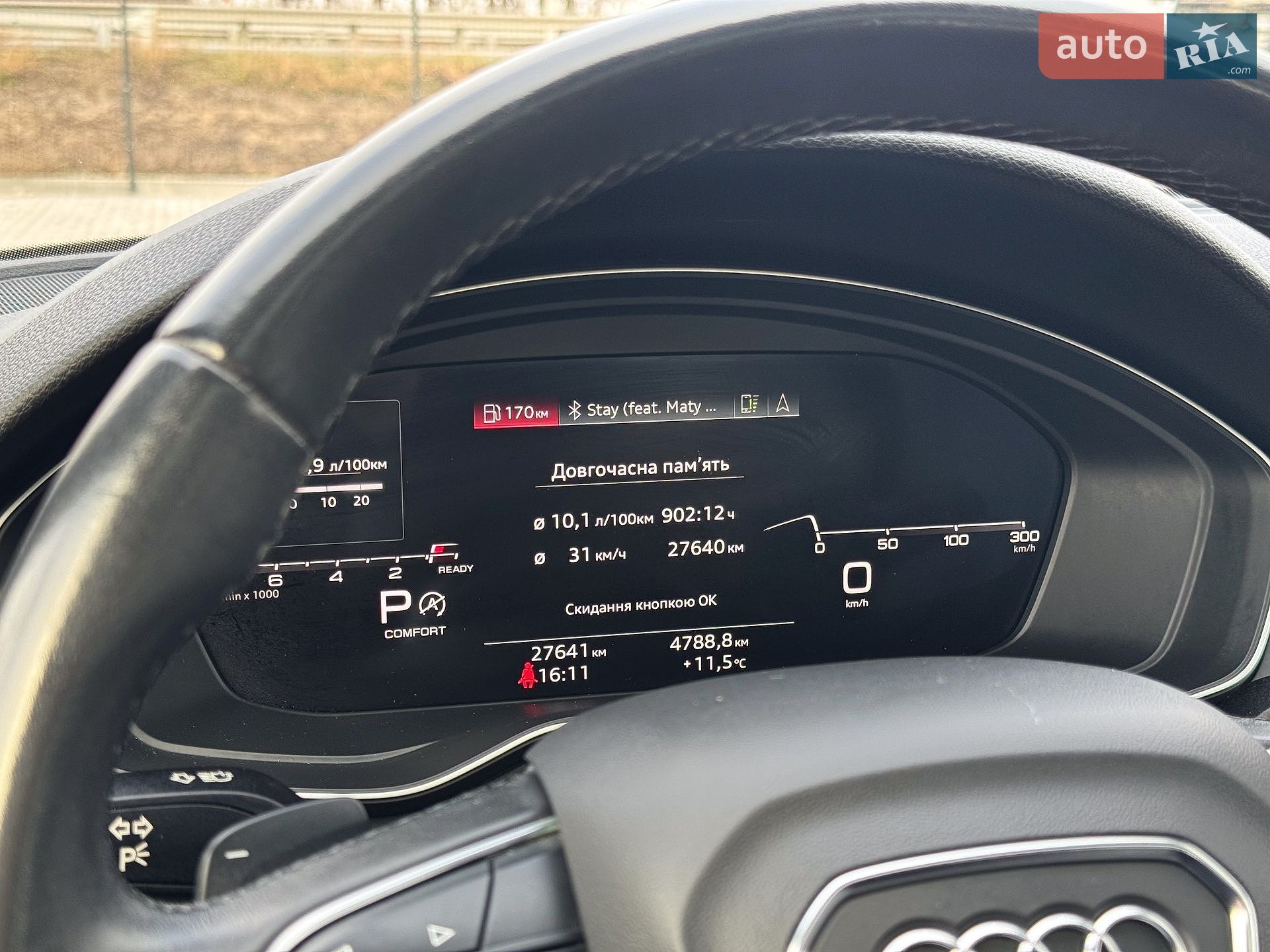 Audi A5 2020 VIN WAUFACF54MA015819 фото оголошення 11 з 11