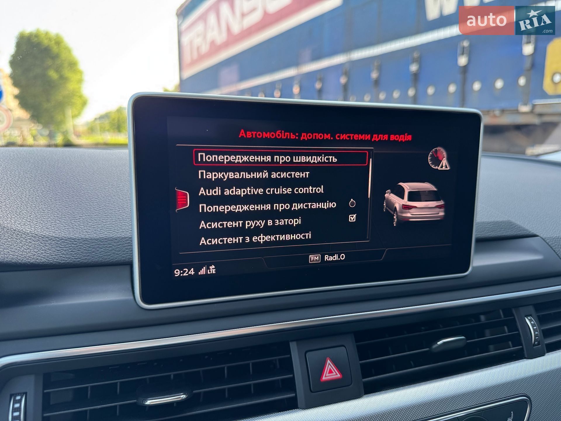 Audi A4 2019 VIN WAUZZZF47KA079169 фото оголошення 20 з 38