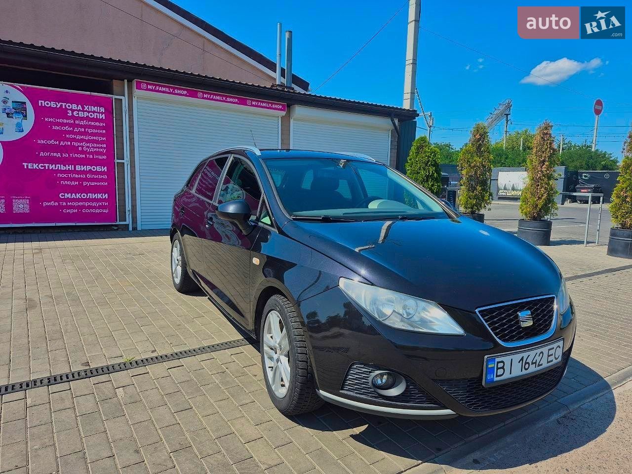SEAT Ibiza 2010 VIN VSSZZZ6JZBR076636 фото оголошення 20 з 20