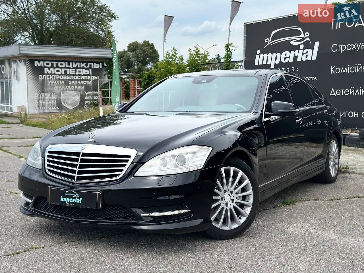 Mercedes-Benz S-Class 2010 VIN WDD2211861A362840 фото оголошення 3 з 19