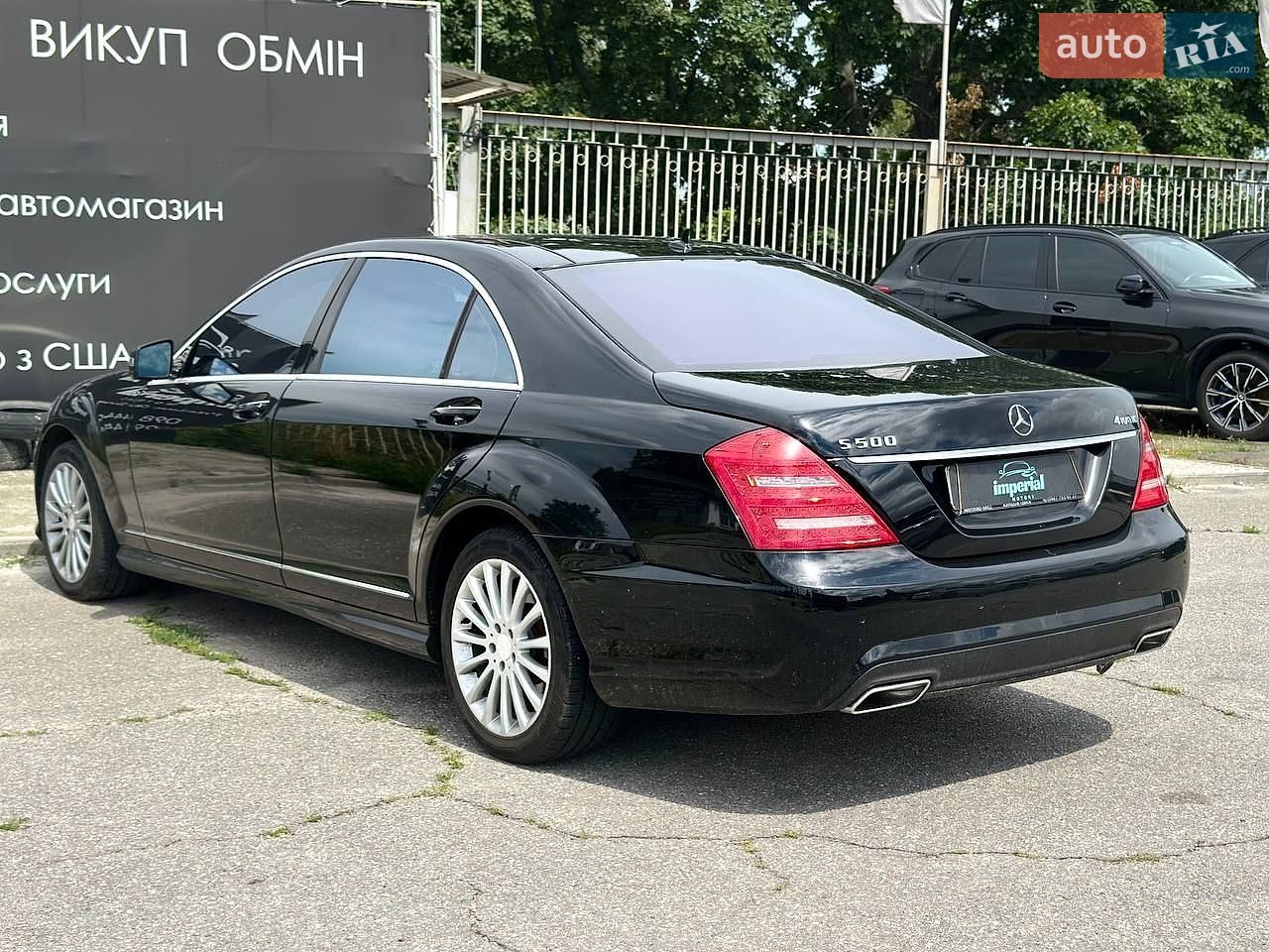 Mercedes-Benz S-Class 2010 VIN WDD2211861A362840 фото оголошення 5 з 19
