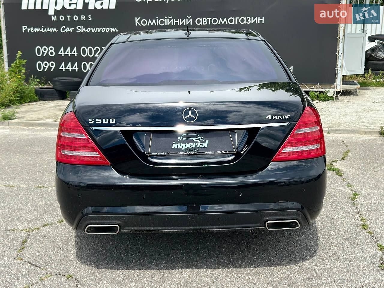 Mercedes-Benz S-Class 2010 VIN WDD2211861A362840 фото оголошення 6 з 19